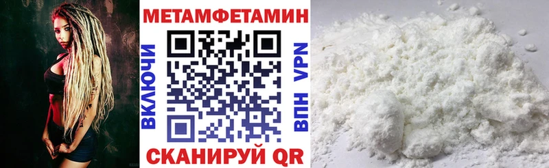 АМФЕТАМИН Розовый Пенза