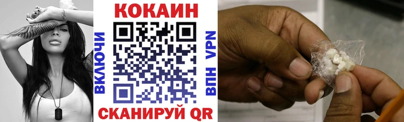 купить закладку  Пенза  КОКАИН Перу 