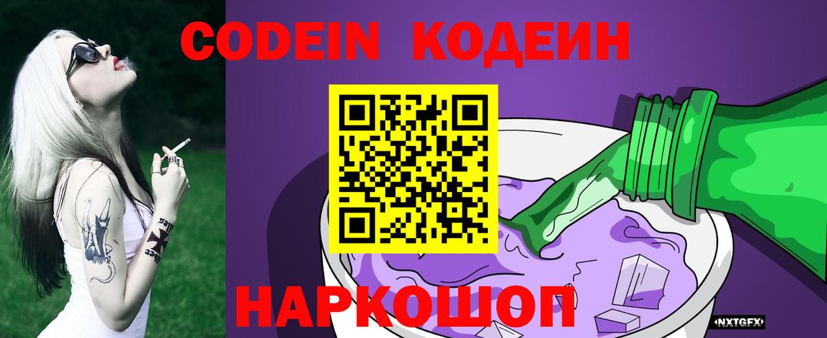 КОКАИН Пенза