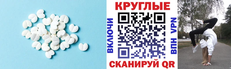 ЭКСТАЗИ Punisher  где найти   Пенза 
