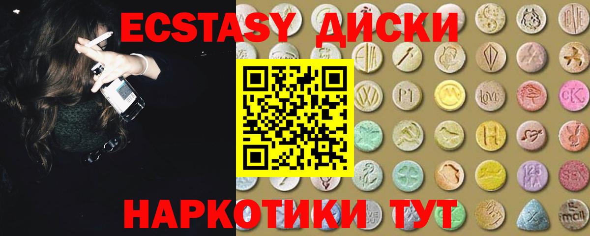 Ecstasy TESLA Пенза