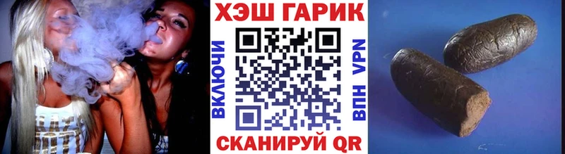 купить наркотик  Пенза  сайты даркнета как зайти  Гашиш hashish 