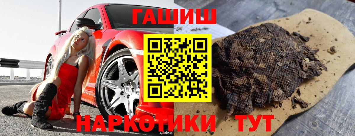 Пенза  где найти наркотики  ГАШИШ  ГАШИШ индика сатива  Вход с VPN  ГАШИШ ice o lator 