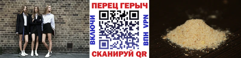 ГЕРОИН белый  Пенза 