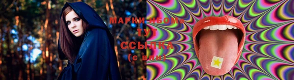 мескалин Алексеевка
