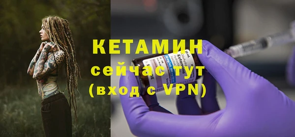 синтетический гашиш Покачи
