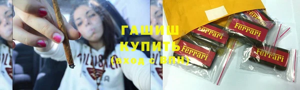 мескалин Алексеевка