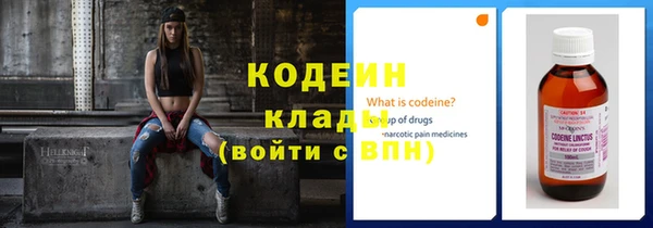 первитин Покровск