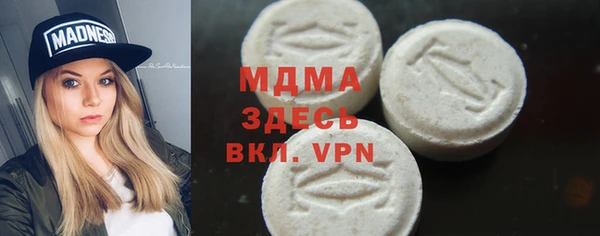 амфетамин Алзамай