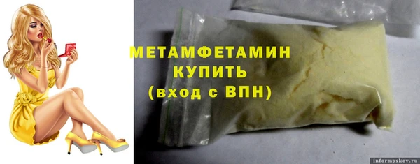 мескалин Алексеевка