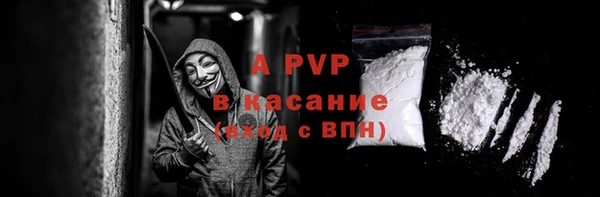 первитин Покровск