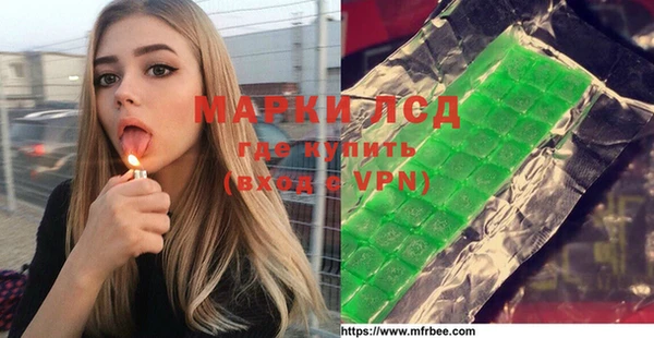 мескалин Алексеевка