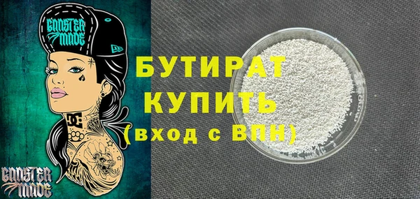 мескалин Алексеевка
