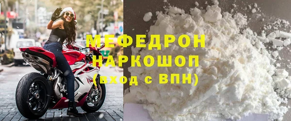 синтетический гашиш Покачи