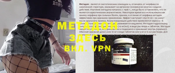 амфетамин Алзамай