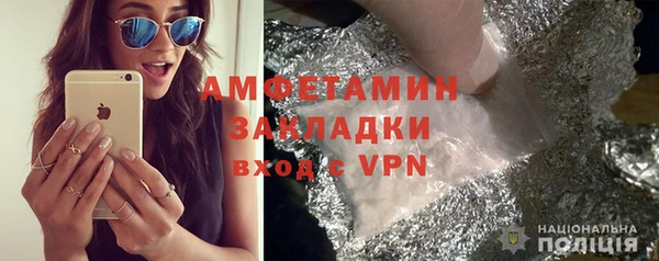 амфетамин Алзамай