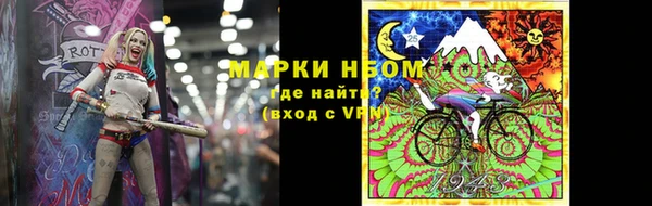 спайс Покров