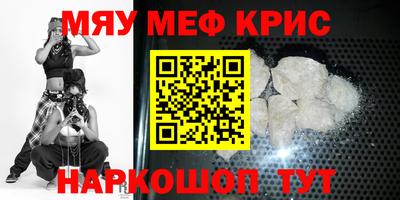 таблы Заводоуковск