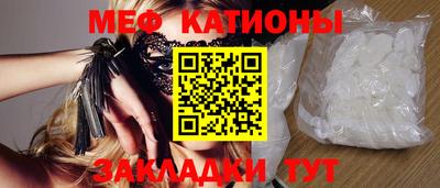 марихуана Жуковский