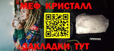 марихуана Жуковский