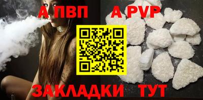 таблы Заводоуковск