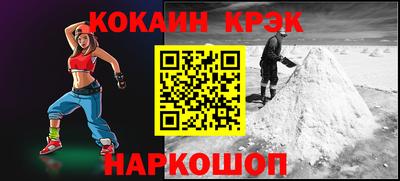 марихуана Жуковский