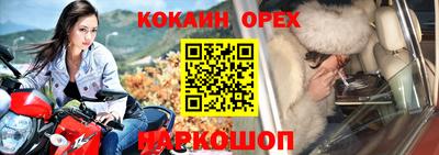 марихуана Жуковский