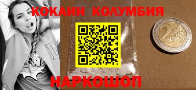 2c-b Заволжье