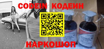 таблы Заводоуковск