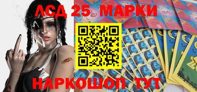 марихуана Жуковский