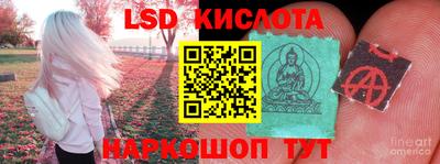 таблы Заводоуковск