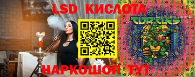 таблы Заводоуковск