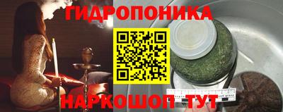 марихуана Жуковский