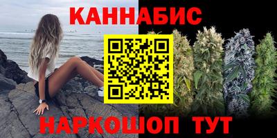 марихуана Жуковский