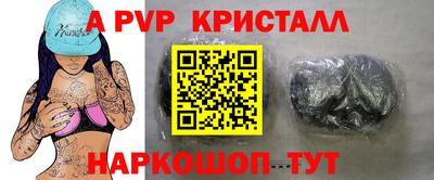 таблы Заводоуковск
