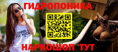 марихуана Жуковский