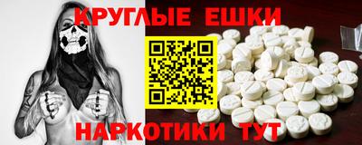 марихуана Жуковский