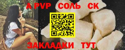 таблы Заводоуковск