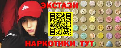таблы Заводоуковск
