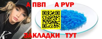 таблы Заводоуковск