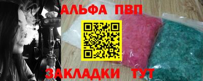 2c-b Заволжье