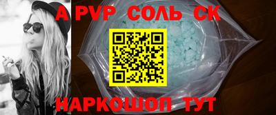 таблы Заводоуковск