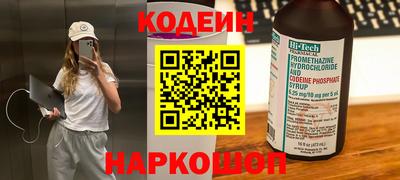 2c-b Заволжье