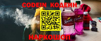 таблы Заводоуковск