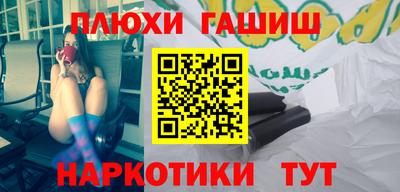 таблы Заводоуковск