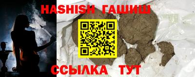 таблы Заводоуковск