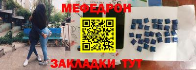 таблы Заводоуковск