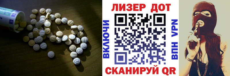 LSD-25 экстази ecstasy  дарк нет телеграм  ссылка на мегу как войти  Пенза  дарнет шоп 