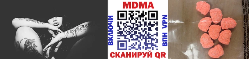 МДМА кристаллы  Пенза 