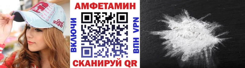 Первитин мет  купить закладку  Пенза 